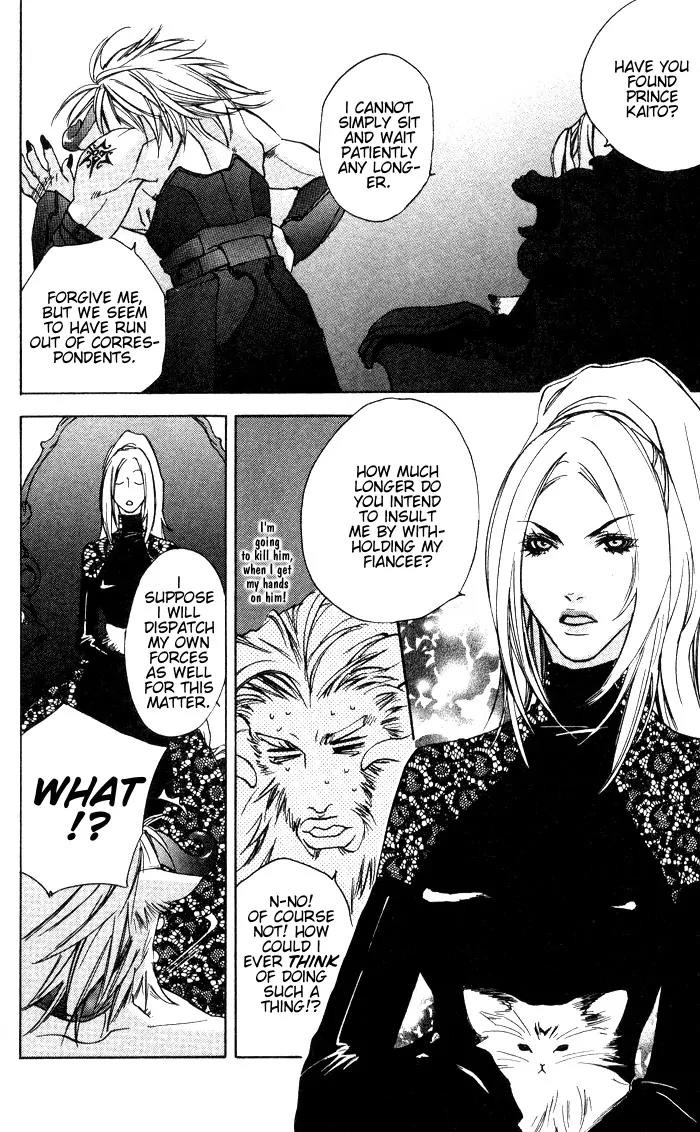 Harlem Beat wa Yoake made Chapter 2 page 27 - Chapter 2