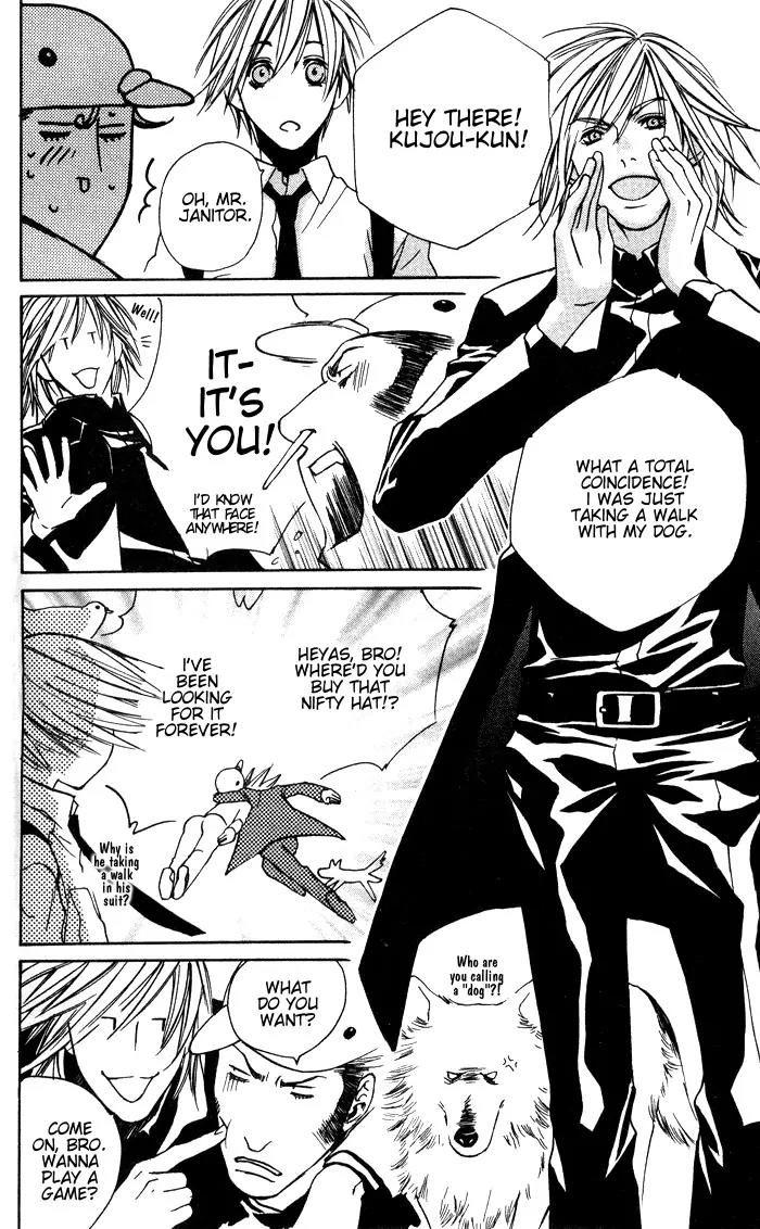 Harlem Beat wa Yoake made Chapter 2 page 31 - Chapter 2