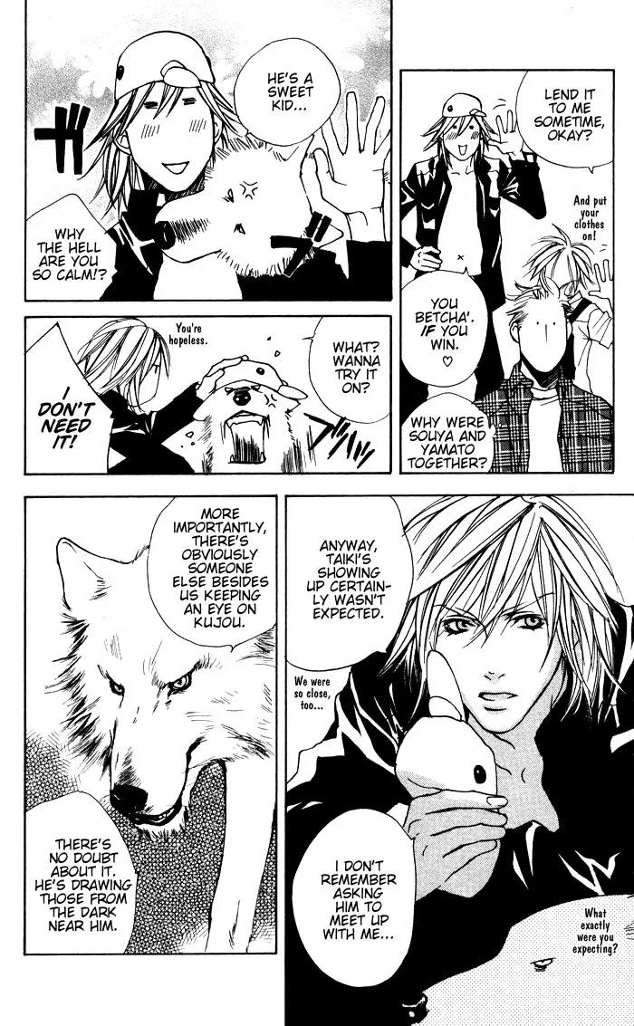 Harlem Beat wa Yoake made Chapter 2 page 39 - Chapter 2