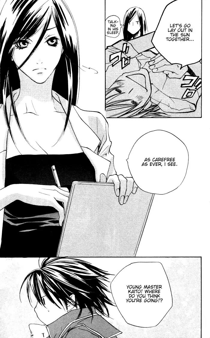 Harlem Beat wa Yoake made Chapter 2 page 4 - Chapter 2