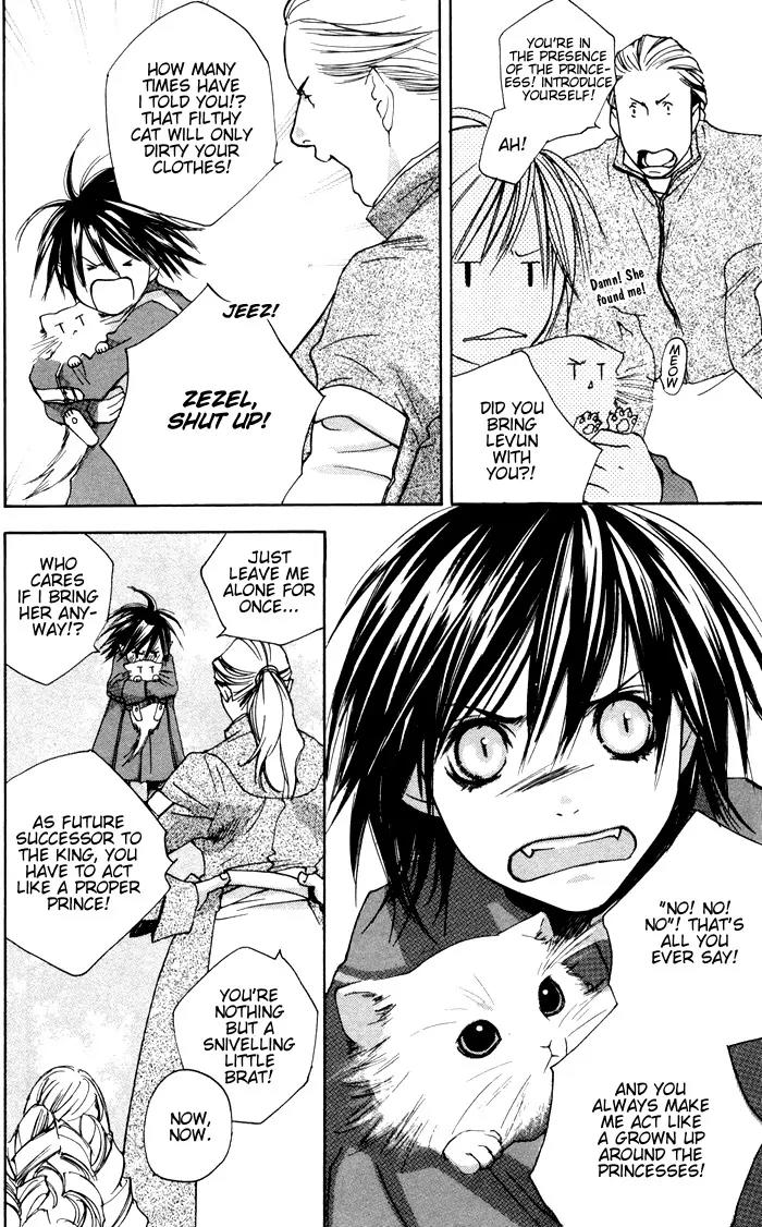 Harlem Beat wa Yoake made Chapter 2 page 5 - Chapter 2