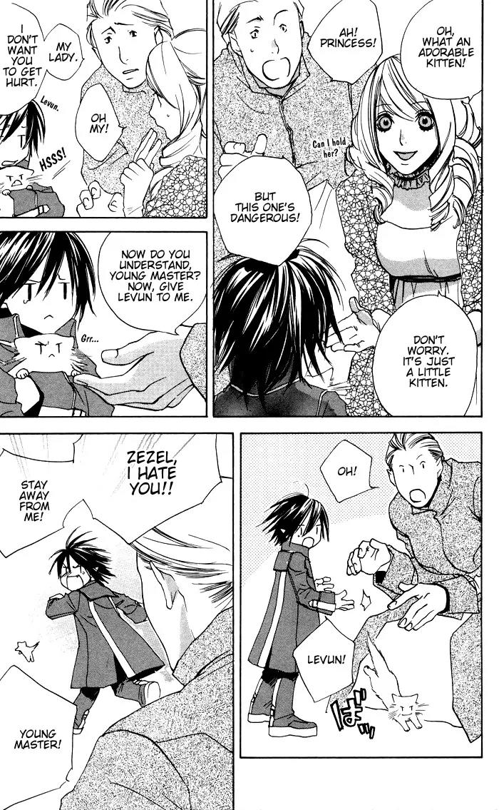 Harlem Beat wa Yoake made Chapter 2 page 6 - Chapter 2