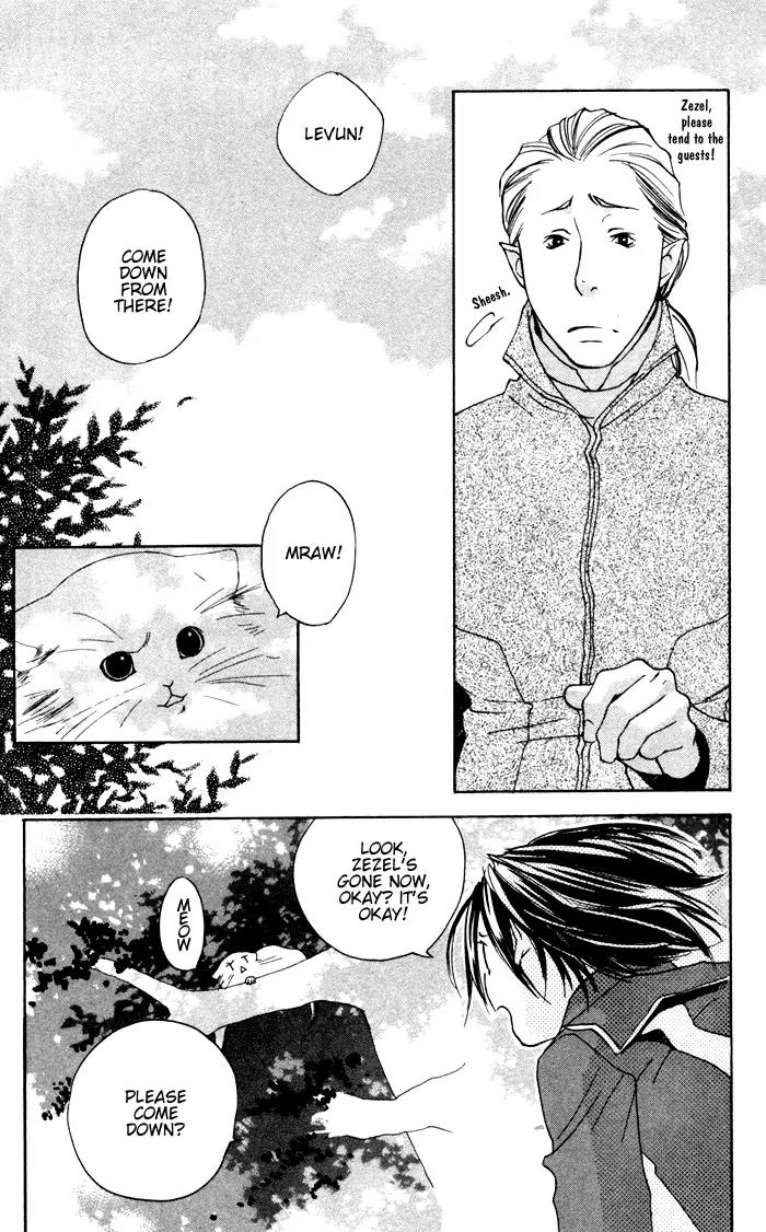 Harlem Beat wa Yoake made Chapter 2 page 7 - Chapter 2