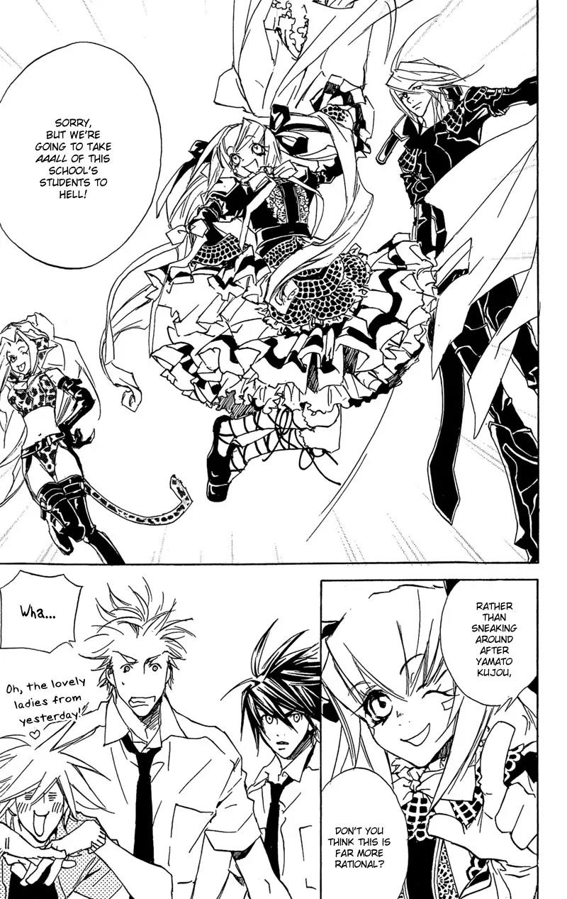 Harlem Beat wa Yoake made Chapter 20 page 12 - Chapter 20