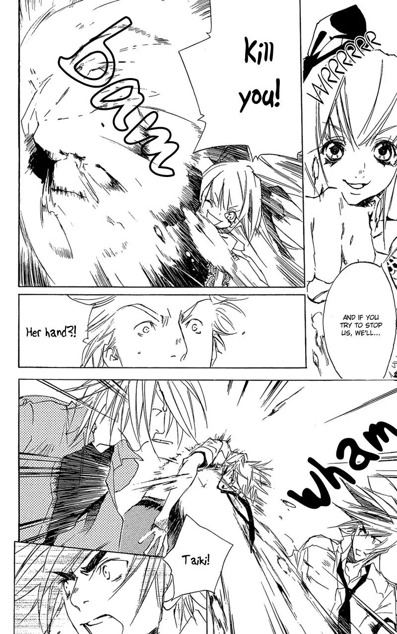 Harlem Beat wa Yoake made Chapter 20 page 13 - Chapter 20