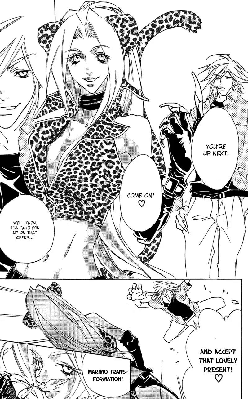 Harlem Beat wa Yoake made Chapter 20 page 16 - Chapter 20