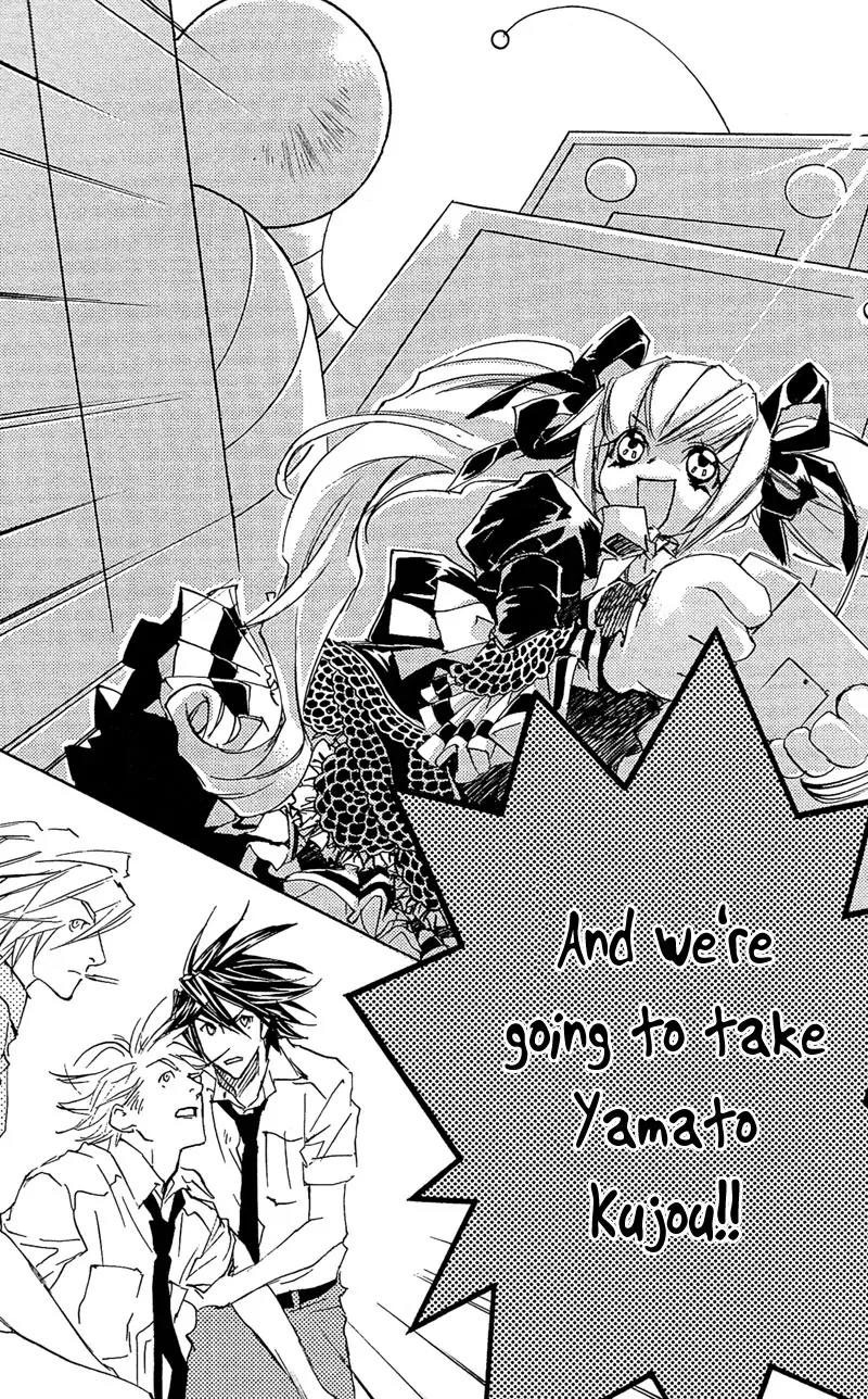 Harlem Beat wa Yoake made Chapter 20 page 18 - Chapter 20