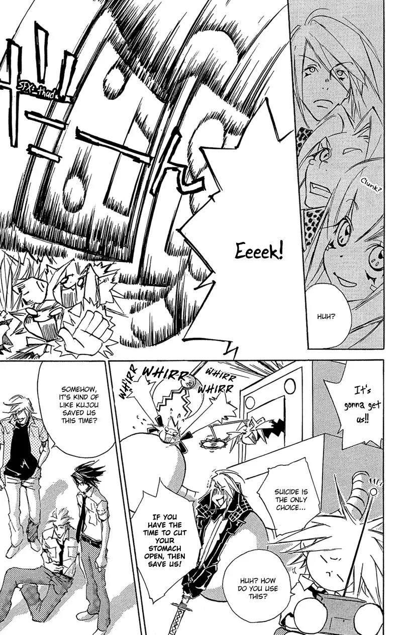 Harlem Beat wa Yoake made Chapter 20 page 20 - Chapter 20