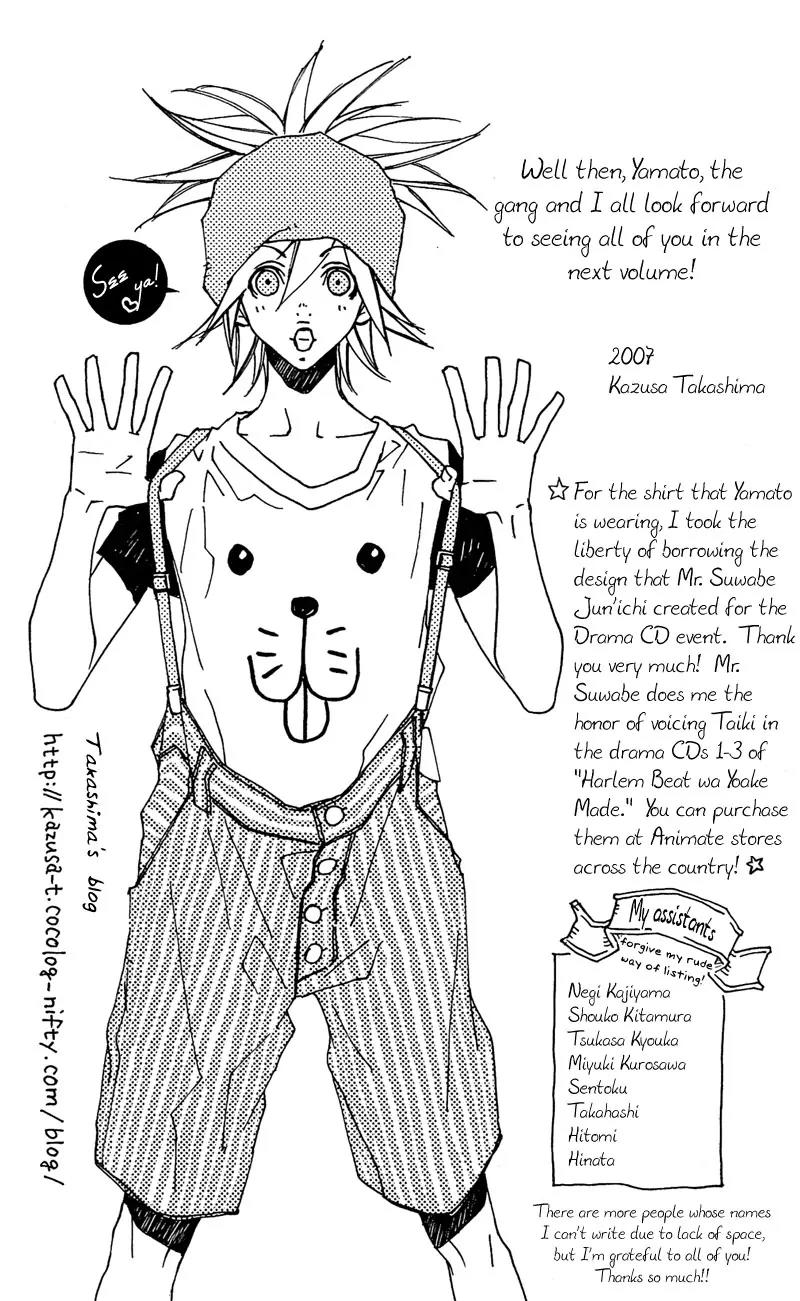 Harlem Beat wa Yoake made Chapter 20 page 22 - Chapter 20