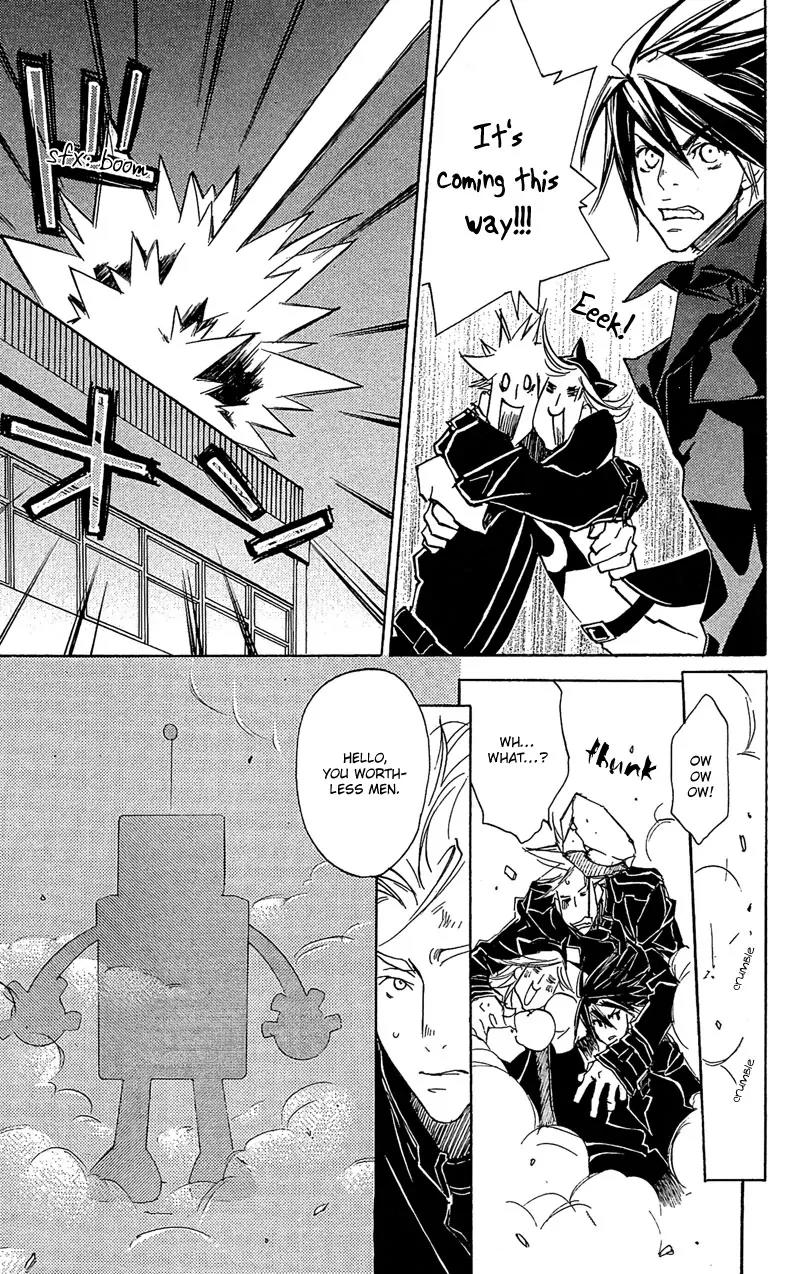 Harlem Beat wa Yoake made Chapter 20 page 4 - Chapter 20