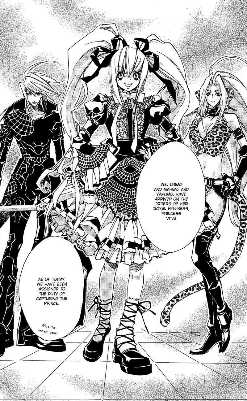 Harlem Beat wa Yoake made Chapter 20 page 5 - Chapter 20