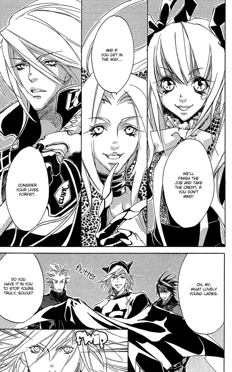 Harlem Beat wa Yoake made Chapter 20 page 6 - Chapter 20
