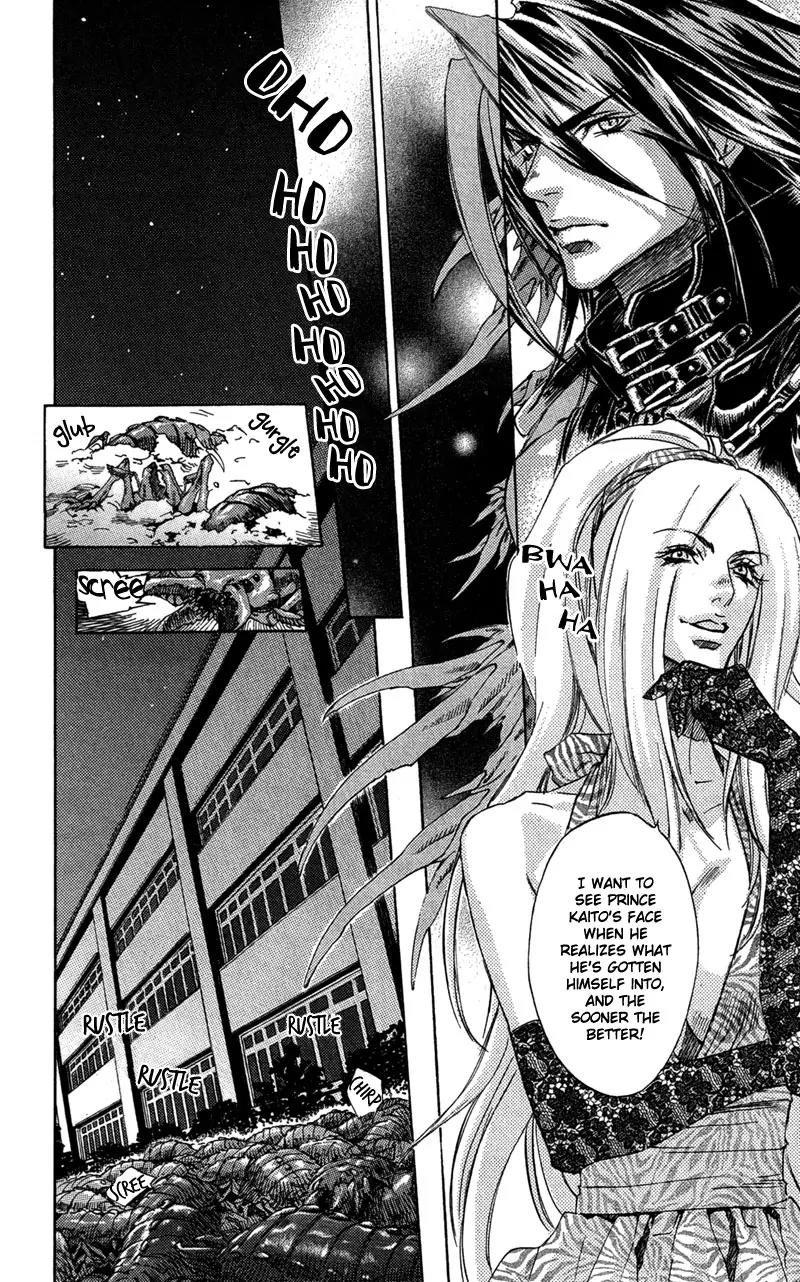 Harlem Beat wa Yoake made Chapter 21 page 10 - Chapter 21
