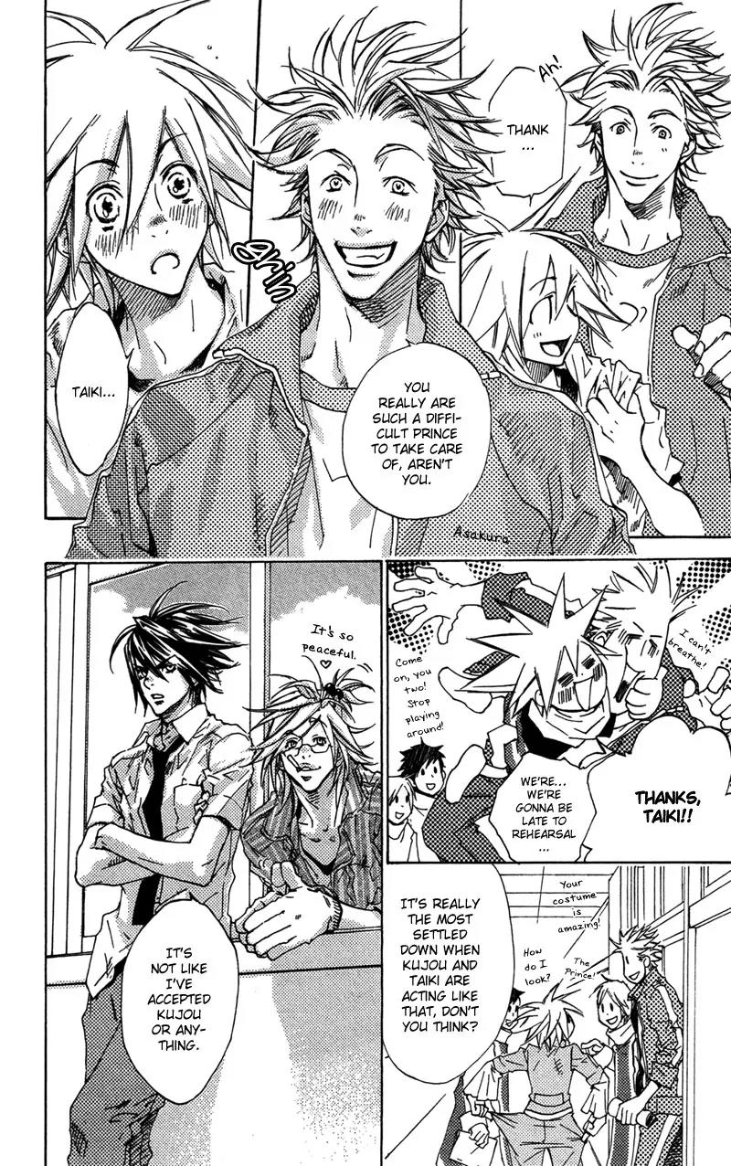 Harlem Beat wa Yoake made Chapter 21 page 12 - Chapter 21