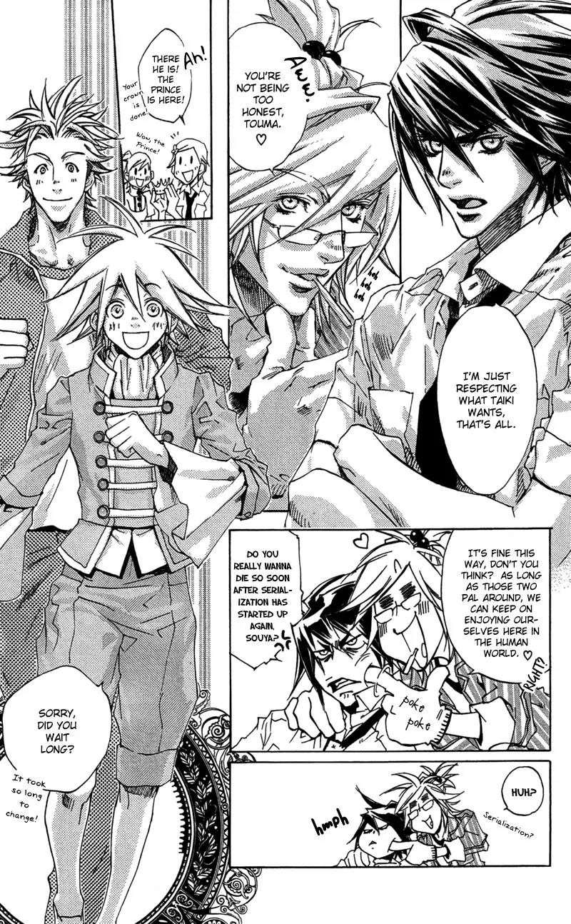 Harlem Beat wa Yoake made Chapter 21 page 13 - Chapter 21