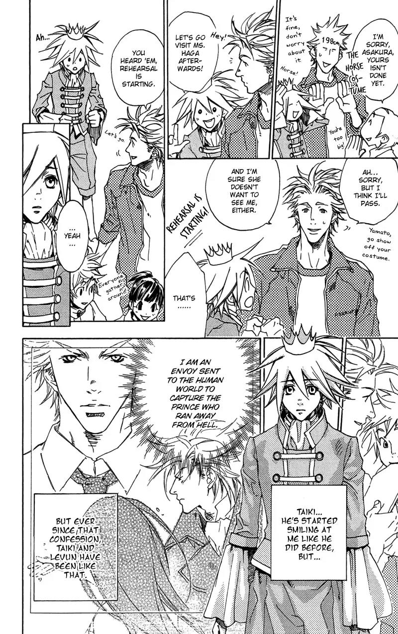 Harlem Beat wa Yoake made Chapter 21 page 14 - Chapter 21