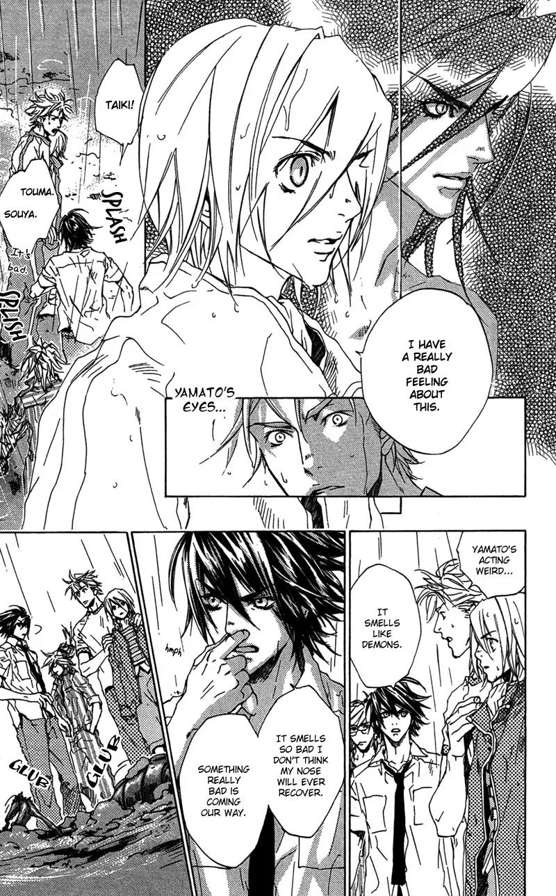 Harlem Beat wa Yoake made Chapter 21 page 17 - Chapter 21