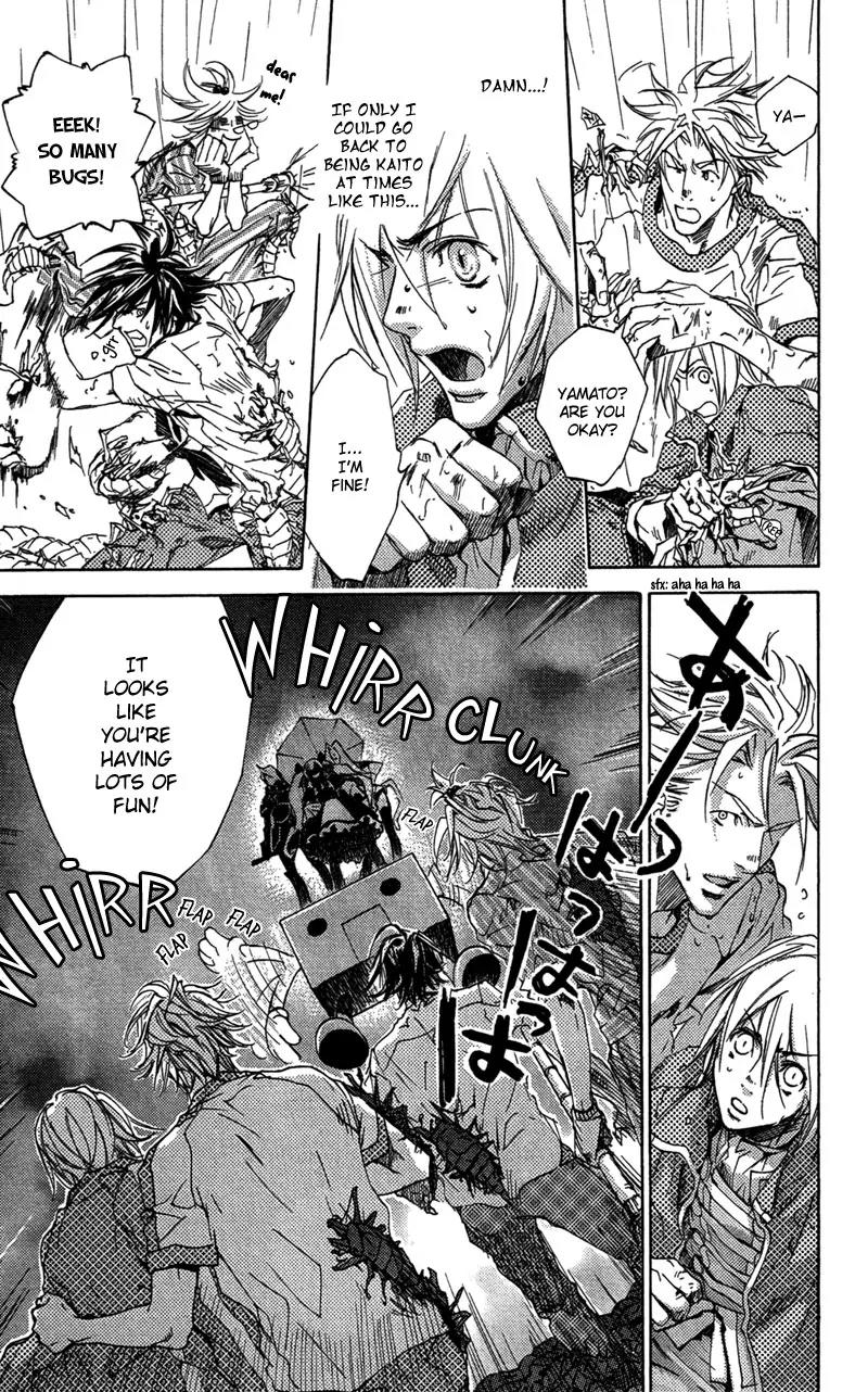 Harlem Beat wa Yoake made Chapter 21 page 21 - Chapter 21
