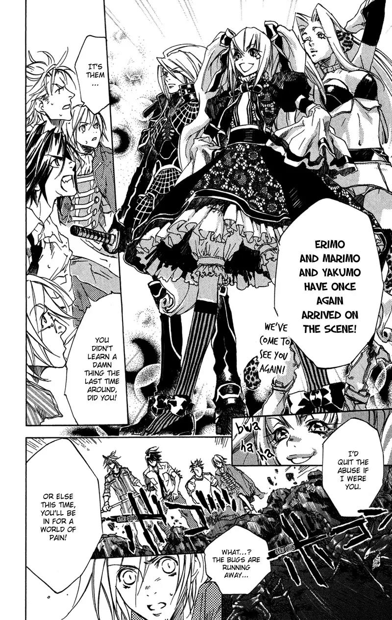 Harlem Beat wa Yoake made Chapter 21 page 22 - Chapter 21