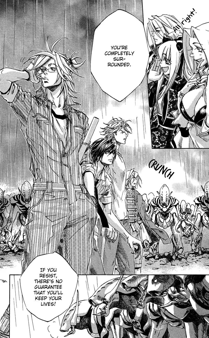 Harlem Beat wa Yoake made Chapter 21 page 25 - Chapter 21