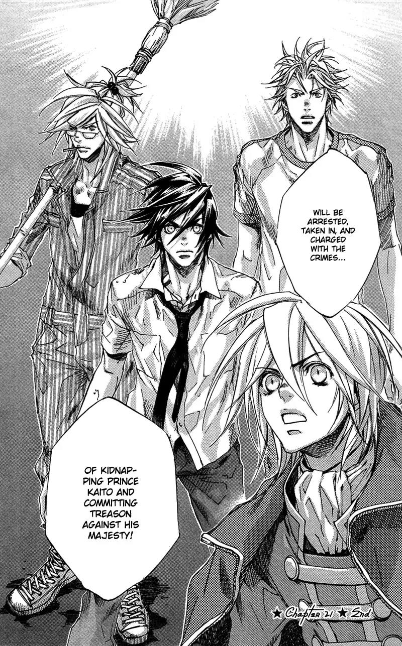 Harlem Beat wa Yoake made Chapter 21 page 27 - Chapter 21