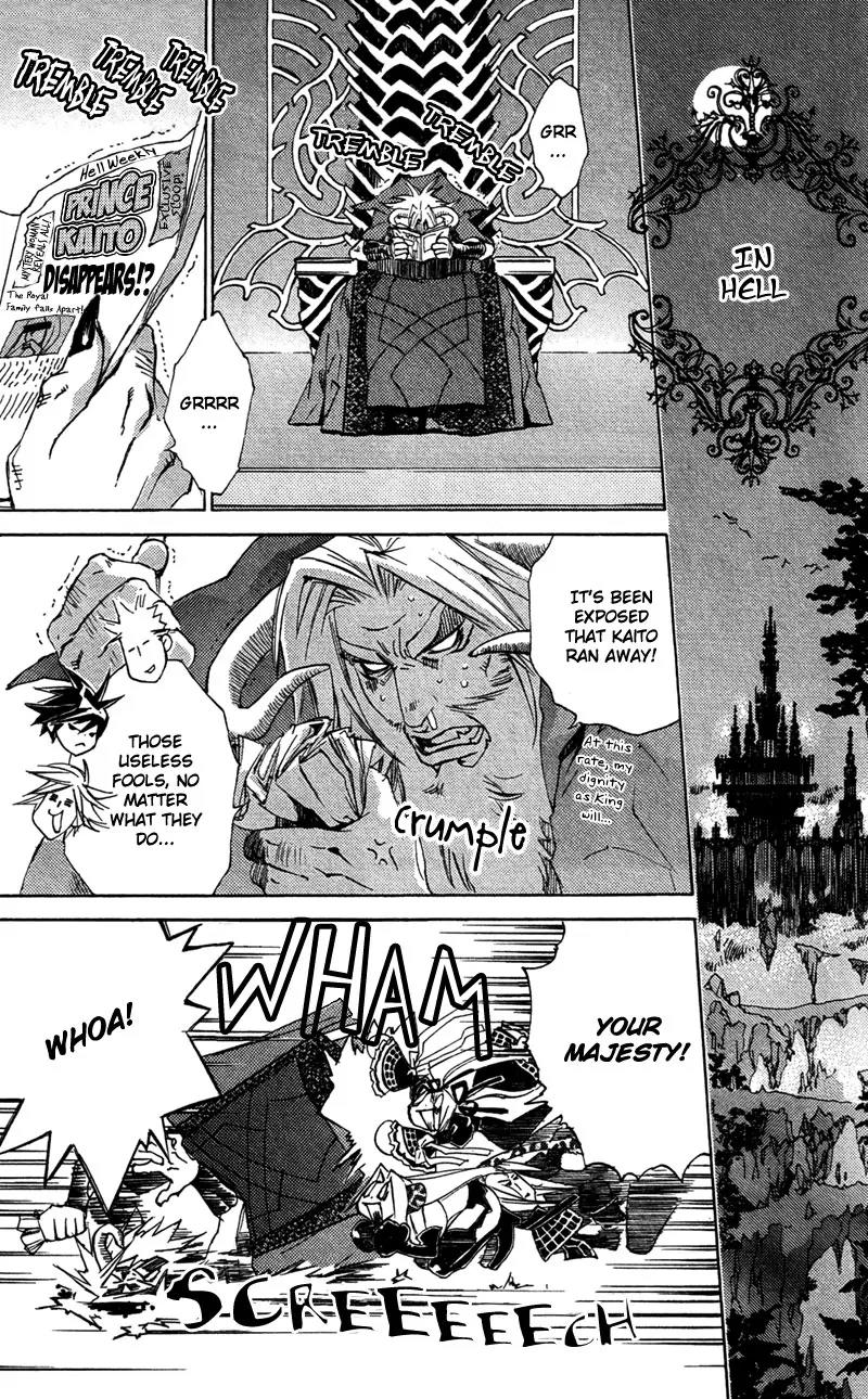Harlem Beat wa Yoake made Chapter 21 page 5 - Chapter 21