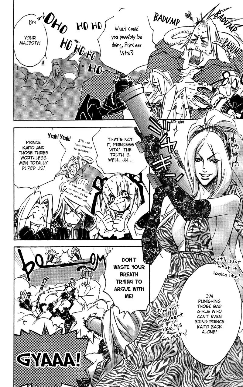 Harlem Beat wa Yoake made Chapter 21 page 6 - Chapter 21