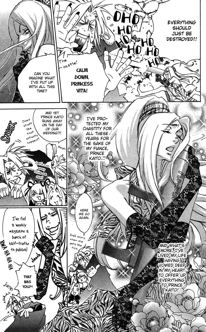 Harlem Beat wa Yoake made Chapter 21 page 7 - Chapter 21
