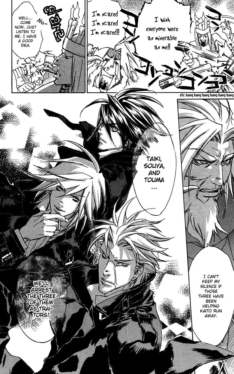Harlem Beat wa Yoake made Chapter 21 page 8 - Chapter 21