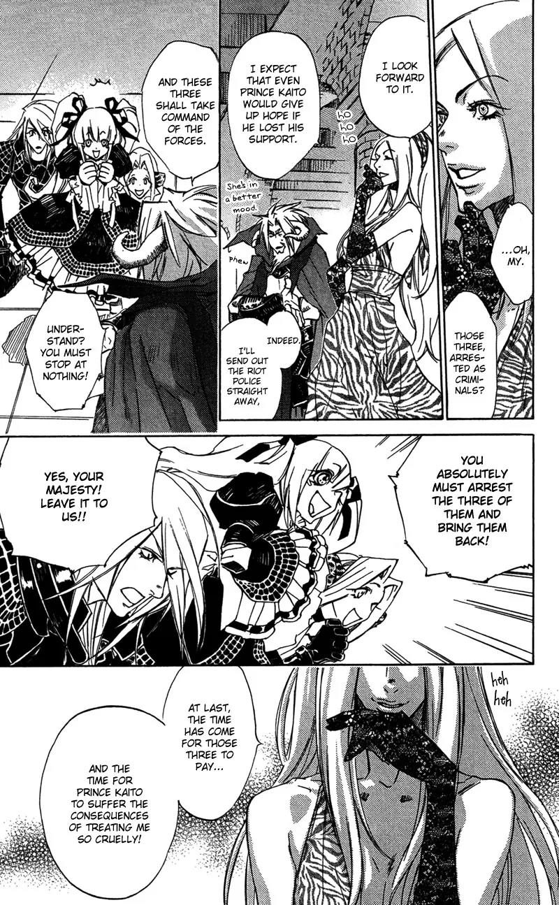 Harlem Beat wa Yoake made Chapter 21 page 9 - Chapter 21