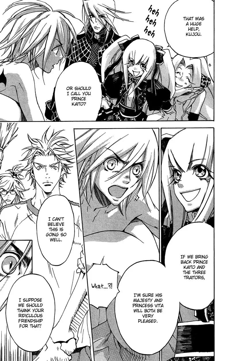 Harlem Beat wa Yoake made Chapter 22 page 10 - Chapter 22