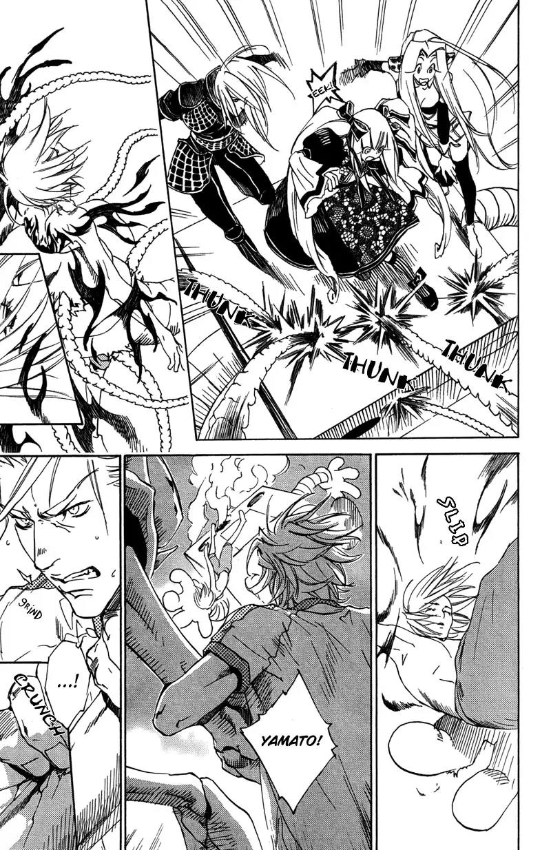 Harlem Beat wa Yoake made Chapter 22 page 12 - Chapter 22