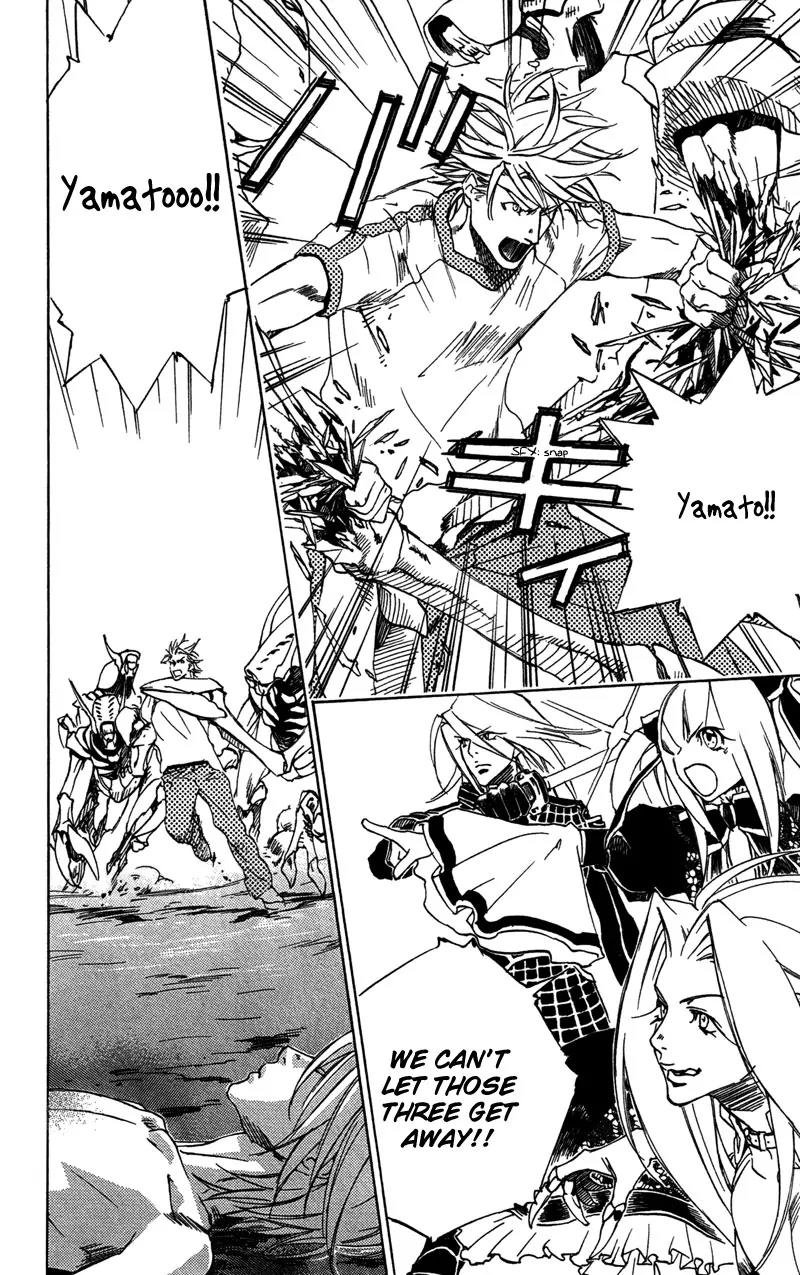 Harlem Beat wa Yoake made Chapter 22 page 13 - Chapter 22