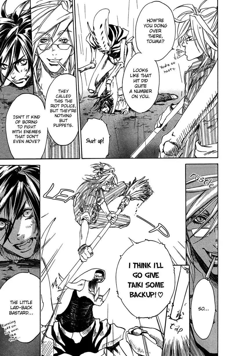 Harlem Beat wa Yoake made Chapter 22 page 14 - Chapter 22
