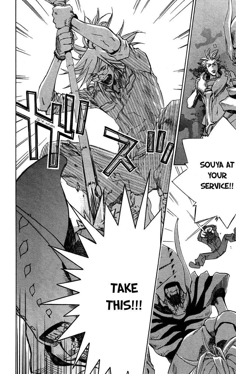 Harlem Beat wa Yoake made Chapter 22 page 15 - Chapter 22