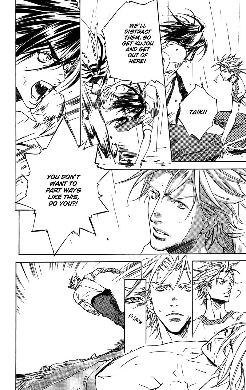 Harlem Beat wa Yoake made Chapter 22 page 17 - Chapter 22