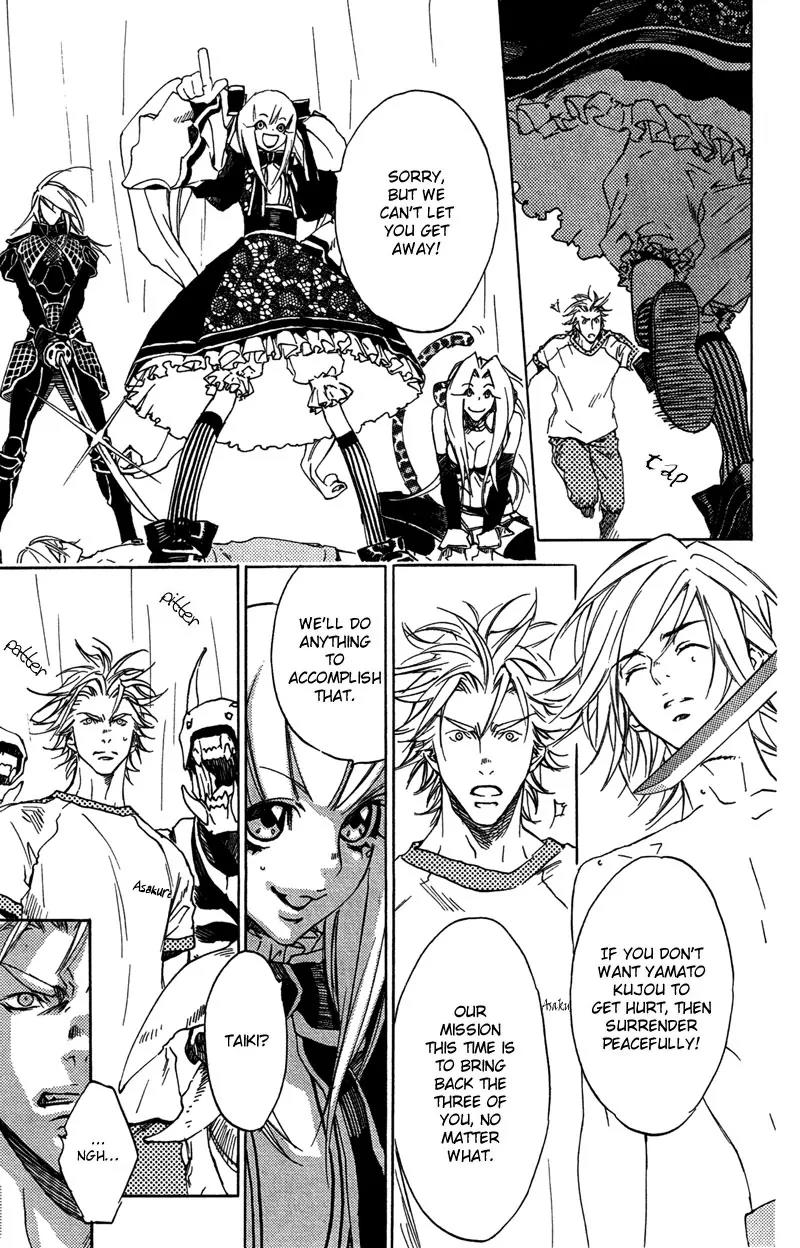 Harlem Beat wa Yoake made Chapter 22 page 18 - Chapter 22