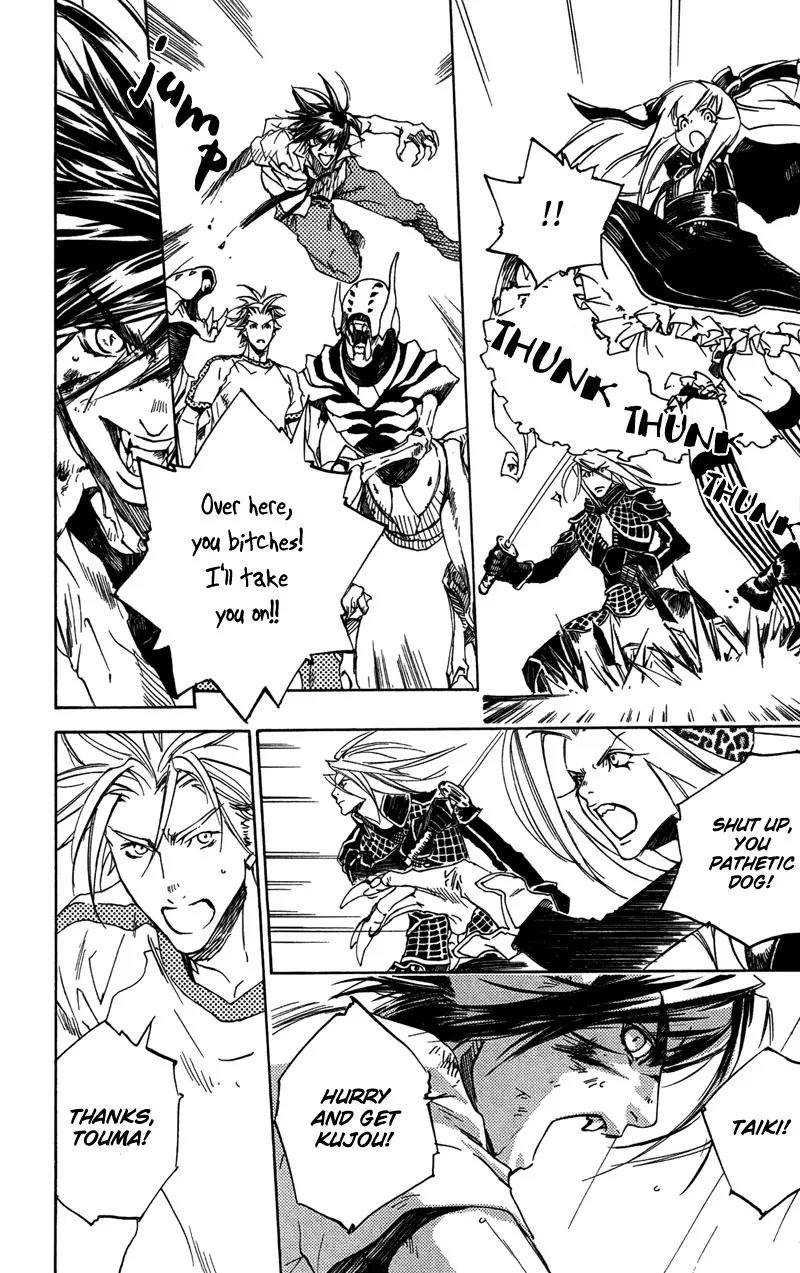 Harlem Beat wa Yoake made Chapter 22 page 19 - Chapter 22
