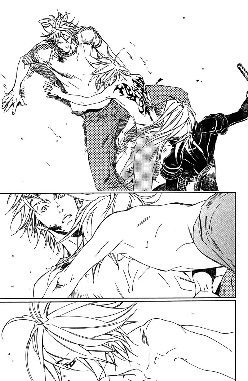 Harlem Beat wa Yoake made Chapter 22 page 24 - Chapter 22