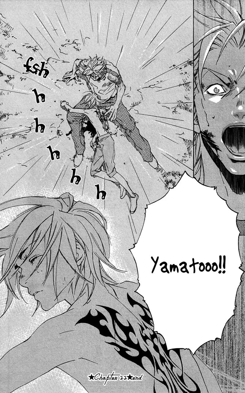 Harlem Beat wa Yoake made Chapter 22 page 25 - Chapter 22