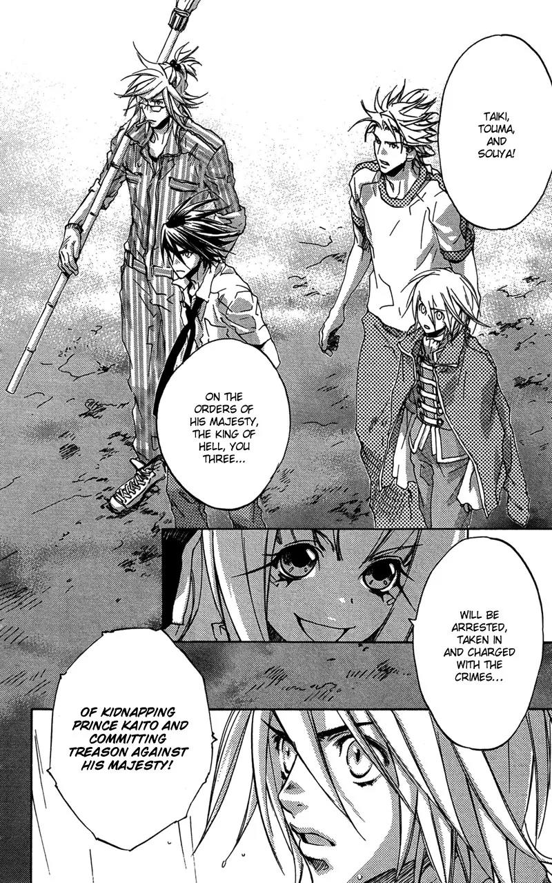 Harlem Beat wa Yoake made Chapter 22 page 3 - Chapter 22