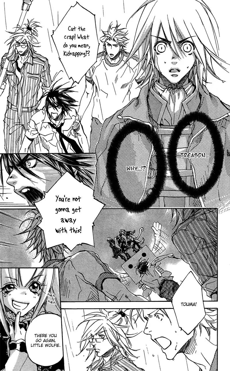 Harlem Beat wa Yoake made Chapter 22 page 4 - Chapter 22