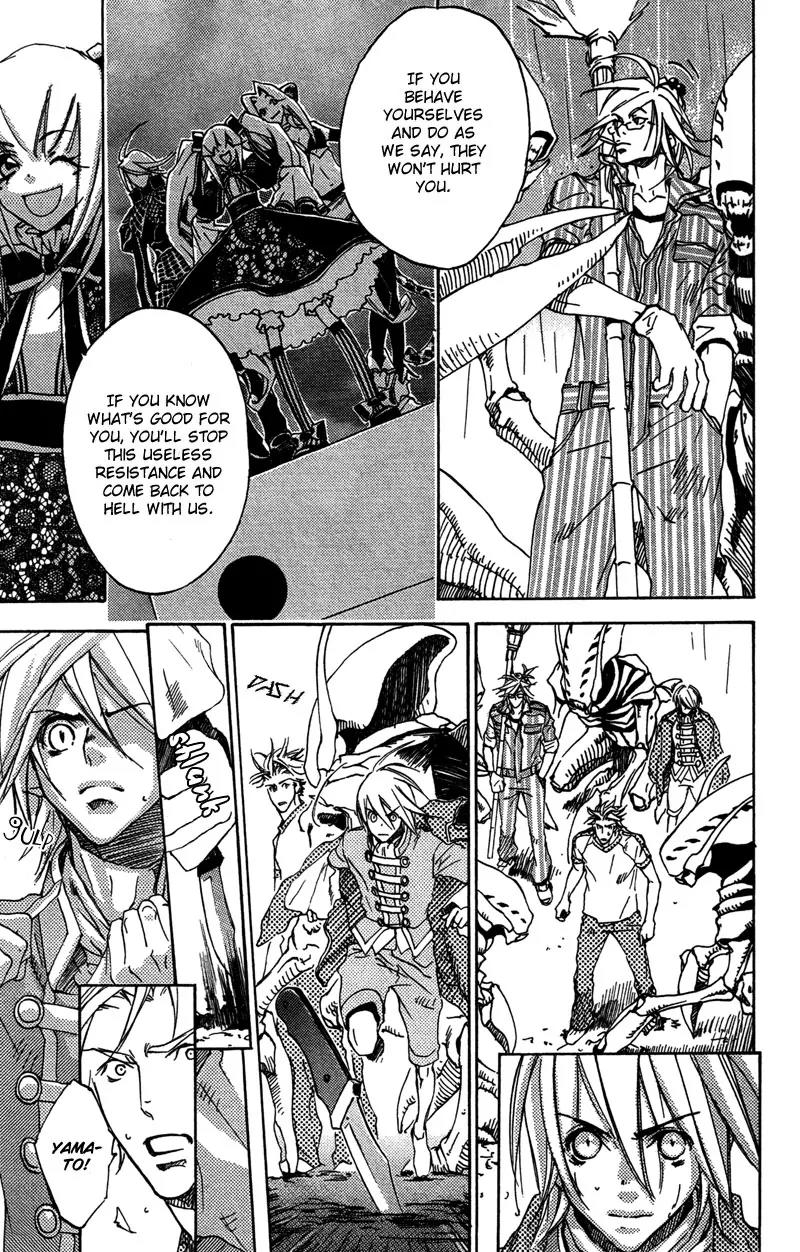 Harlem Beat wa Yoake made Chapter 22 page 6 - Chapter 22