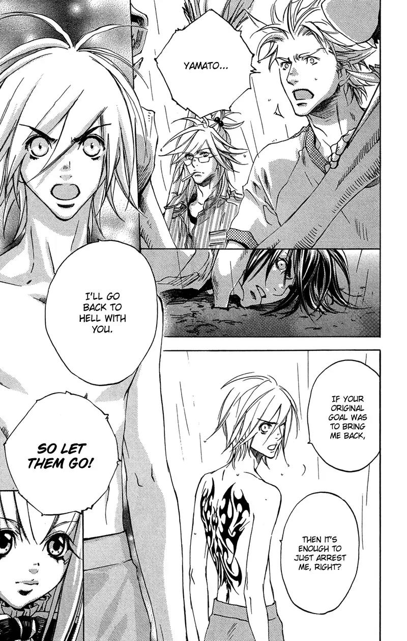 Harlem Beat wa Yoake made Chapter 22 page 8 - Chapter 22