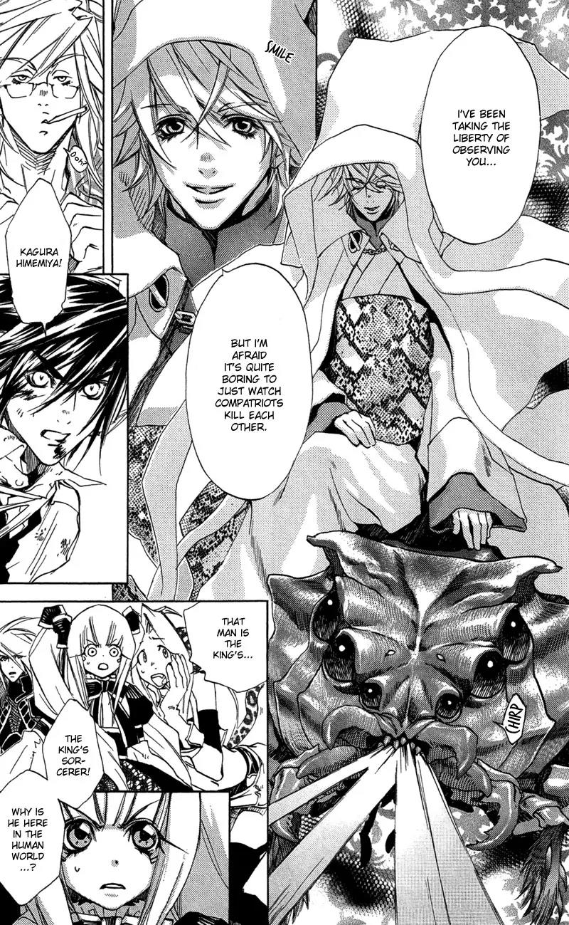Harlem Beat wa Yoake made Chapter 23 page 12 - Chapter 23
