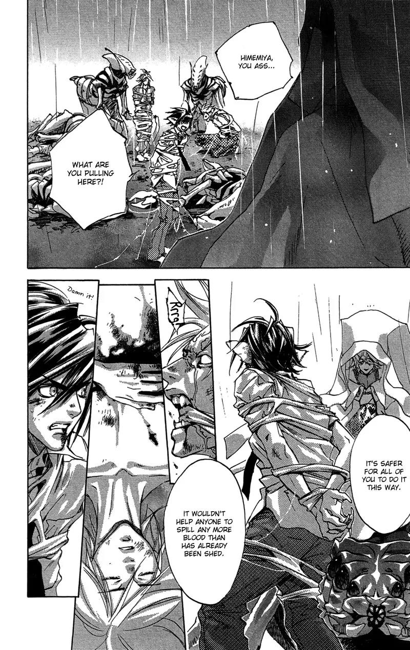 Harlem Beat wa Yoake made Chapter 23 page 13 - Chapter 23