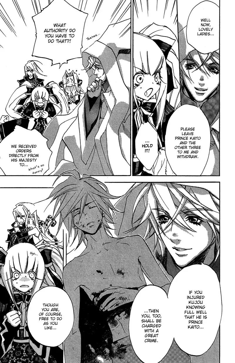 Harlem Beat wa Yoake made Chapter 23 page 14 - Chapter 23