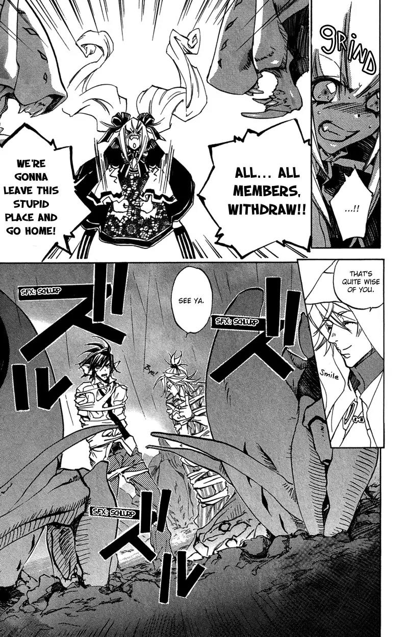 Harlem Beat wa Yoake made Chapter 23 page 16 - Chapter 23