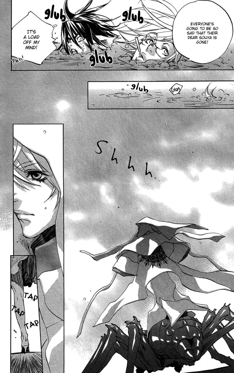 Harlem Beat wa Yoake made Chapter 23 page 18 - Chapter 23