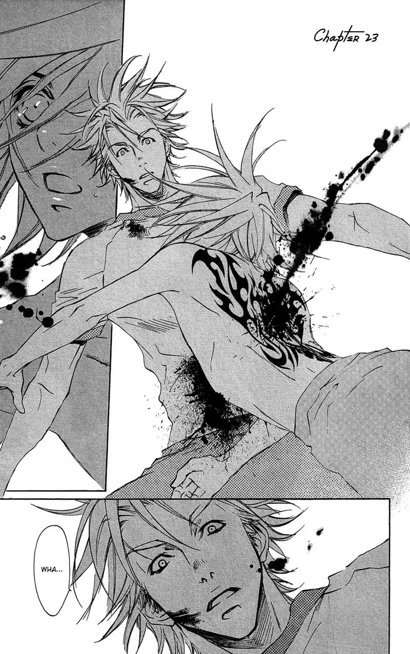 Harlem Beat wa Yoake made Chapter 23 page 2 - Chapter 23